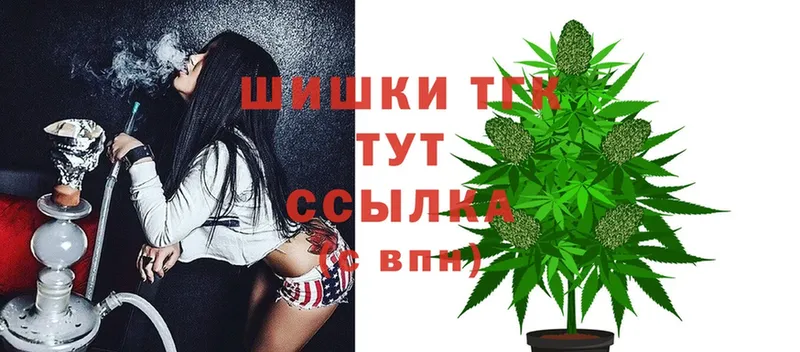 МАРИХУАНА Ganja  наркотики  Цимлянск 